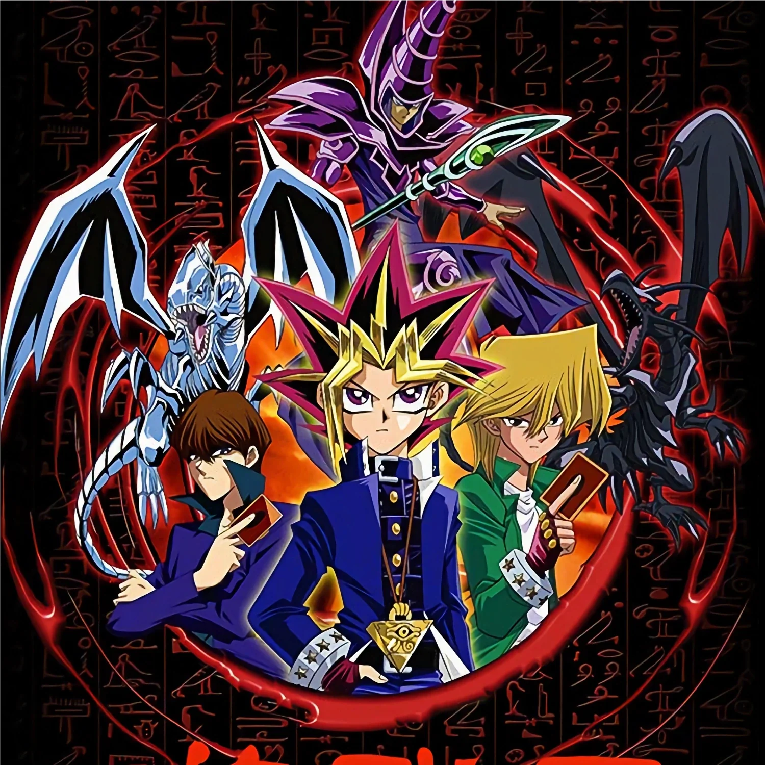 Collection of Yu-gi-oh (yugioh) in a gallery layout