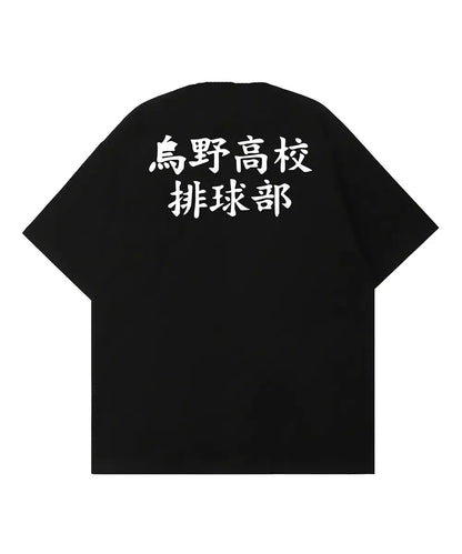 Karasuno Foot T-Shirt